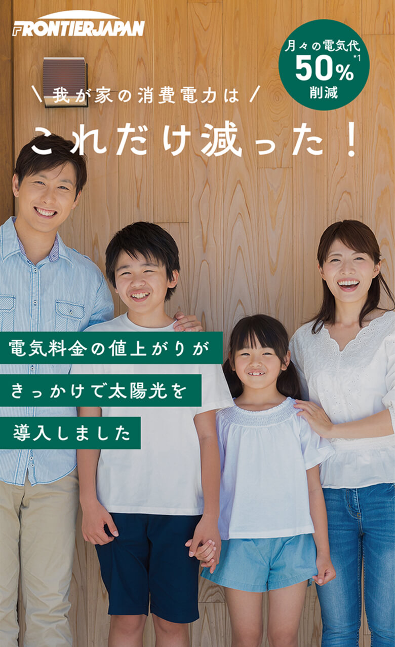 メインビジュアル